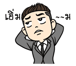 Mr. UnderCut sticker #7208939