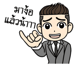 Mr. UnderCut sticker #7208946