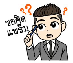 Mr. UnderCut sticker #7208951