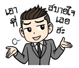 Mr. UnderCut sticker #7208952