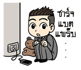 Mr. UnderCut sticker #7208953