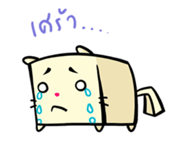 Pudding Cute Cat sticker #7209008