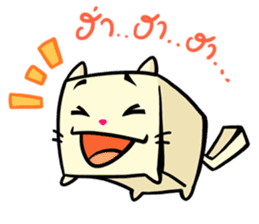 Pudding Cute Cat sticker #7209009