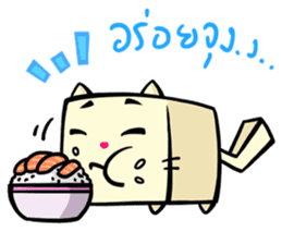 Pudding Cute Cat sticker #7209023