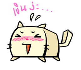 Pudding Cute Cat sticker #7209036