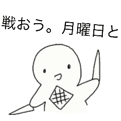 Sticker to use when you want to go