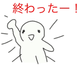 Sticker to use when you want to go sticker #7209040