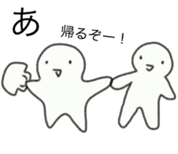 Sticker to use when you want to go sticker #7209041