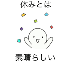 Sticker to use when you want to go sticker #7209042