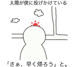 Sticker to use when you want to go sticker #7209043