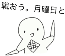 Sticker to use when you want to go sticker #7209044