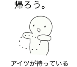 Sticker to use when you want to go sticker #7209045