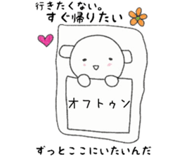 Sticker to use when you want to go sticker #7209046