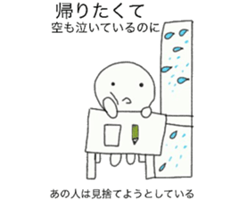 Sticker to use when you want to go sticker #7209047