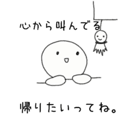 Sticker to use when you want to go sticker #7209048