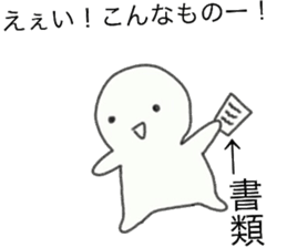 Sticker to use when you want to go sticker #7209049