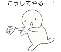 Sticker to use when you want to go sticker #7209050