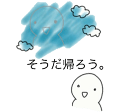 Sticker to use when you want to go sticker #7209051