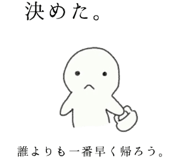 Sticker to use when you want to go sticker #7209052