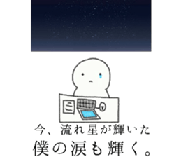 Sticker to use when you want to go sticker #7209054