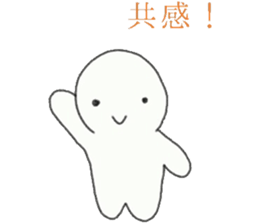 Sticker to use when you want to go sticker #7209055