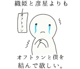 Sticker to use when you want to go sticker #7209056