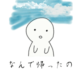 Sticker to use when you want to go sticker #7209057