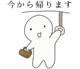 Sticker to use when you want to go sticker #7209059