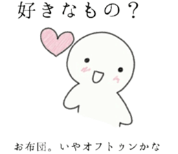 Sticker to use when you want to go sticker #7209060