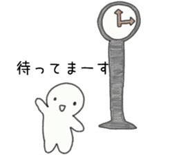 Sticker to use when you want to go sticker #7209061