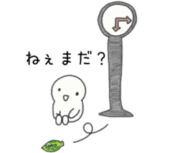 Sticker to use when you want to go sticker #7209062