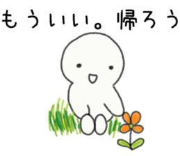 Sticker to use when you want to go sticker #7209063