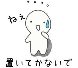 Sticker to use when you want to go sticker #7209064