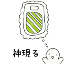 Sticker to use when you want to go sticker #7209066