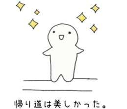 Sticker to use when you want to go sticker #7209067