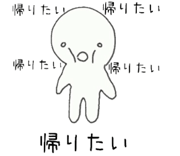 Sticker to use when you want to go sticker #7209068