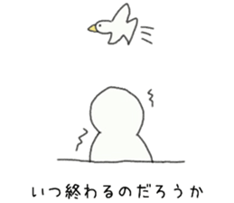 Sticker to use when you want to go sticker #7209069