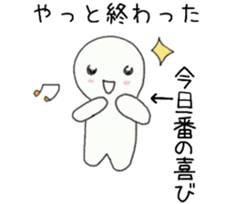 Sticker to use when you want to go sticker #7209070