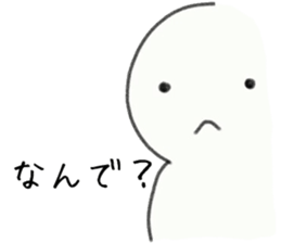 Sticker to use when you want to go sticker #7209072