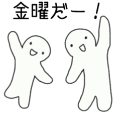 Sticker to use when you want to go sticker #7209074