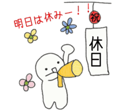 Sticker to use when you want to go sticker #7209076