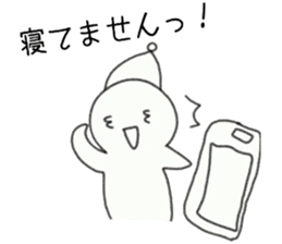 Sticker to use when you want to go sticker #7209077