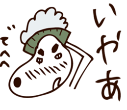 THE SHAMPOO DOG sticker #7209081