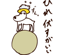 THE SHAMPOO DOG sticker #7209099