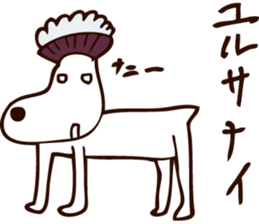 THE SHAMPOO DOG sticker #7209100