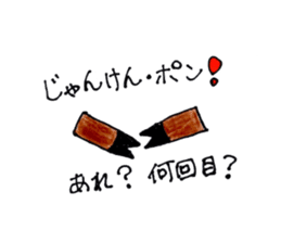 deer of ai-chan! sticker #7209120