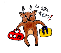 deer of ai-chan! sticker #7209122
