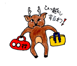 deer of ai-chan! sticker #7209122