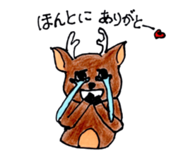 deer of ai-chan! sticker #7209123