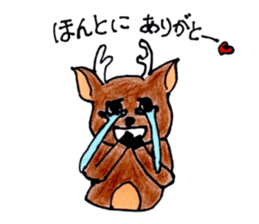deer of ai-chan! sticker #7209123